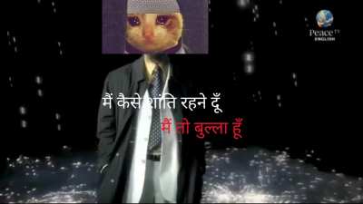 Mai kaise shanti rehne don