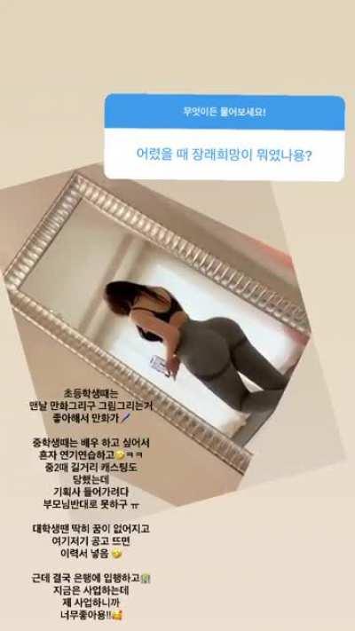 The leggings really helps the 🍑 pop