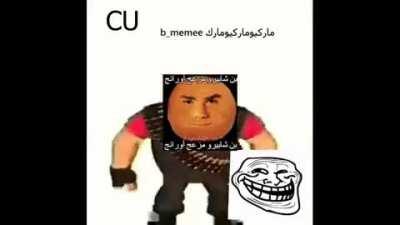 Cu ادم بروكسا.