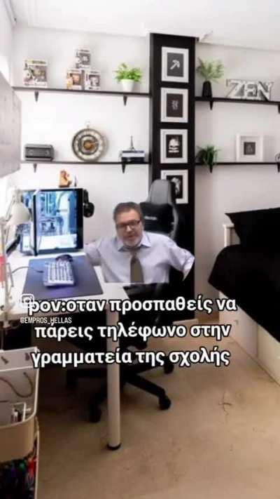 Κάθε φορά τα ίδια