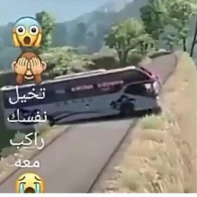 The one with a twist