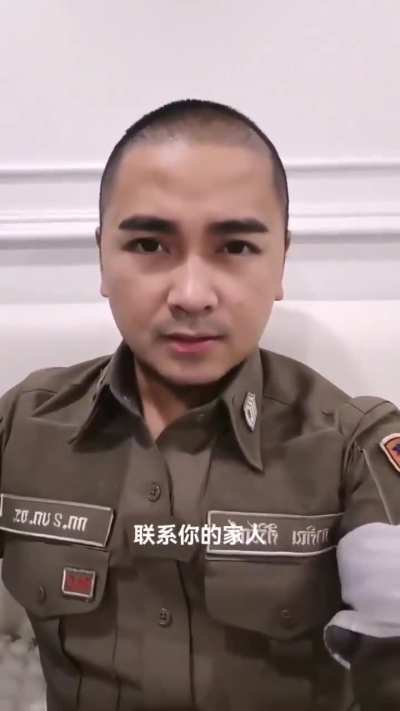 据李老师报道，泰国警察陈巴金在抖音上用中文提醒中国人不要轻信来泰国工作，这些招聘信息背后可能是有预谋的绑架公司，并且这些公司都是中国人开的。目前，陈巴金抖音账号已搜索不到，有网友称账号已被封禁。