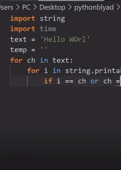 A quick and easy scripting lesson