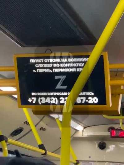 В автобусах Перми приглашают на контрактную службу через ролики с Z-символикой. Их заметили в общественном транспорте после начала спецоперации. В видео фигурирует номер местного призывного пункта отбора на контрактную службу. Всем заинтересованным по тел
