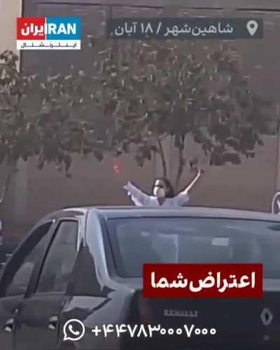 A woman protesting about murders in Zahedan