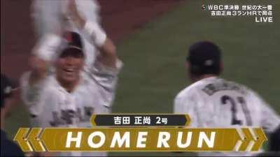[Highlight] [highlight] Japanese TV call of Masataka Yoshida’s Home run