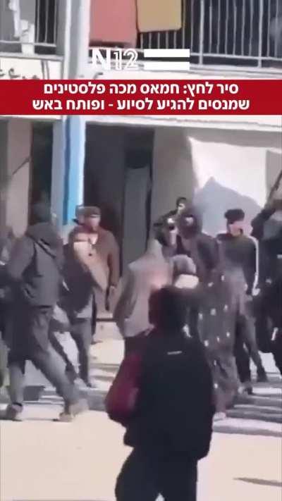 Hamas shooting at Palestinians amid drama around aid packages 