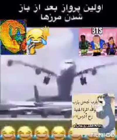حلال funny airplane😂😂😂😂😂موسيقى القضيب 240p😎😎😎😎no virus بروه نيغا✅✅✅✅✅.jpeg