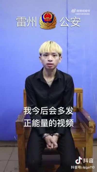 这下寻衅滋事了