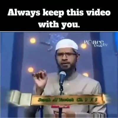 Evil आसमानी किताब।