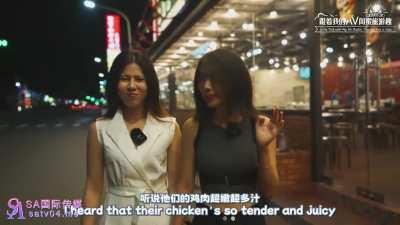 girlfriends take a trip to Yilan