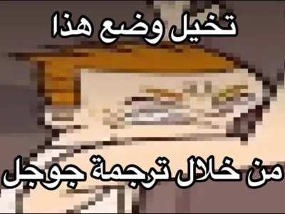 أمك مثلي الجنس