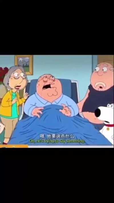 Peter's final words...