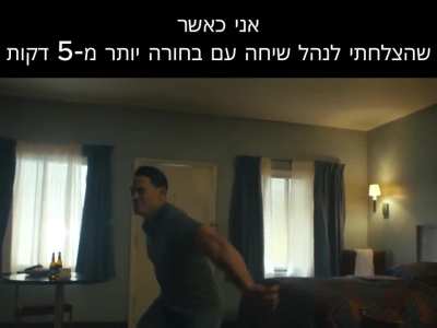 אני_אוטיסט_במ