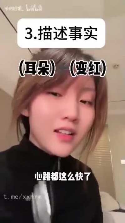 Dirty talk教学,学霸玩什么都能整出教程来