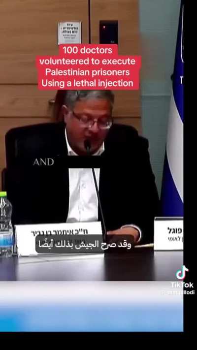 One hundred Israeli doctors volunteered to execute Palestinian prisoners by administering lethal injections. This was stated by Ben-Gvir following the announcement of the decision to impose the death penalty on prisoners.