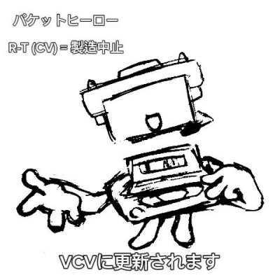 r-t is decent for.... BACKING VOCALS??? 😨😨😨