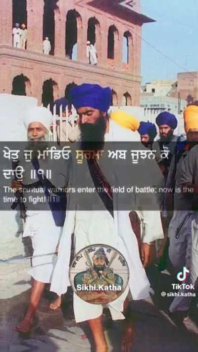 Sant baba jarnail Singh khalsa Bhindranwale 