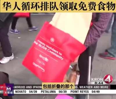 支那老太多次排队领取救济物资倒卖，早该屠屠了