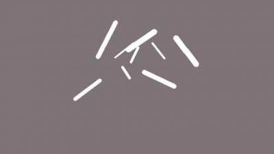 Just some quick bits is all...