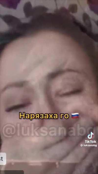 О, не!!! ТЕ ГО НАРЯЗАХАА!!!!