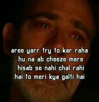 Sab kuch phisalta chala jaa raha hai..