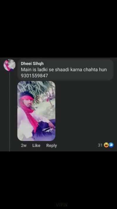 Every app is dating app if u r Bihari🇮🇳 enough🗿🗿