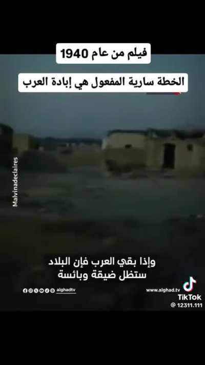 A1940 film reel of Palestine that shows the Jewish National Funds director saying in plain, clear terms that the plan was always ethnic cleansing.