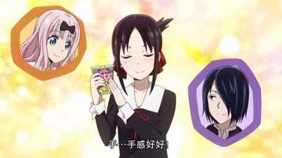 We got a cup Kaguya cup noodles ad XD