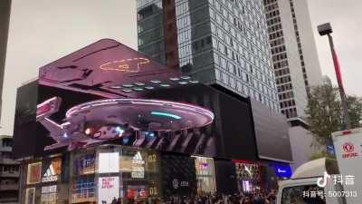 Экран с эффектом дополненой реальности