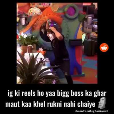 Maut ka khel nhi rukna chahiye