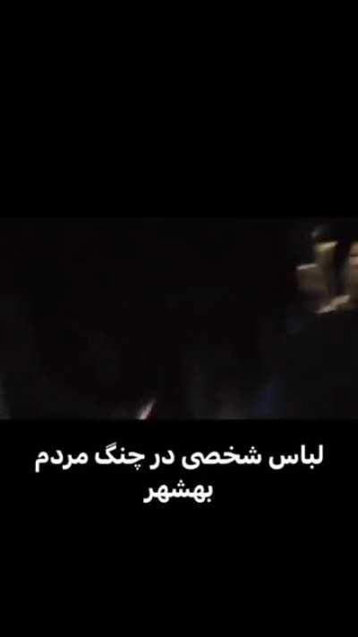 Private clothes Basiji is discovered and makes a run for it. Last night - 17/11/2022.