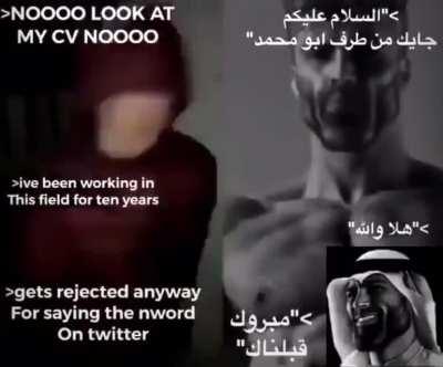 Arabism nepotism rocks 😎