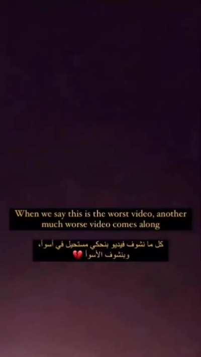 A child terrorized after an air raid.