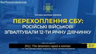 10 Russian soldiers raped a 12 year old girl