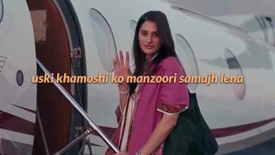 ये कैसे महोब्बत हो सकती है।