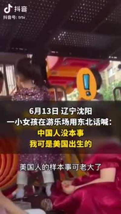 美国人来了，小支畜速速下跪