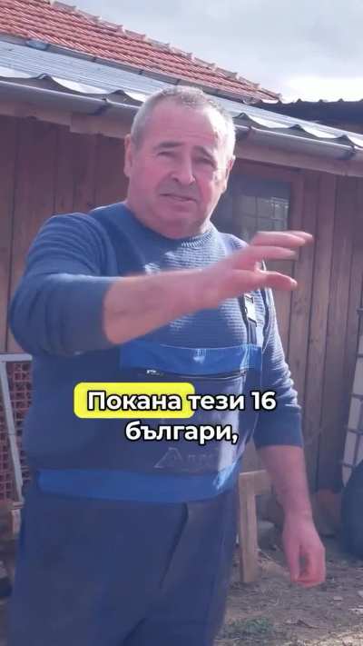 Българите в чужбина са като българите в България само дето са в чужбина