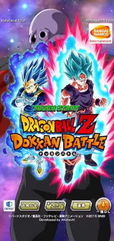 Tanabata Celebration Login Animation