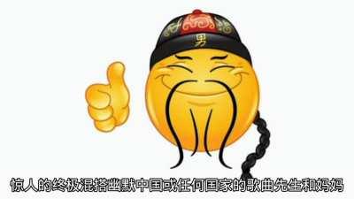 Super Idol x Big Asian Dancing Man Music, Red Sun in the Sky, 你莫走 x Prairie of Wuhan