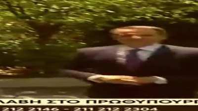 Πλατύς Κούλης