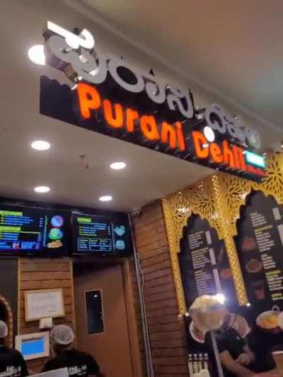 Cockroach at Display