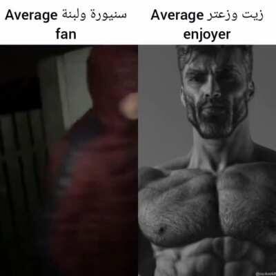 Some experts claim that eating Zait & Zater in the morning cures cancer (my mother told me so)