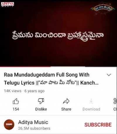 Bramhastra plot explained by Sirivennala Seetharama Sastry, circa 2015