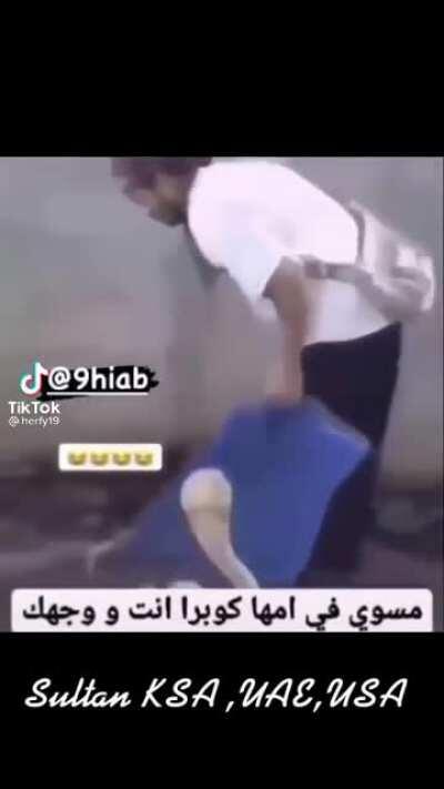 اتحداك تضحك