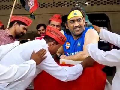 Stay Strong CSK fans