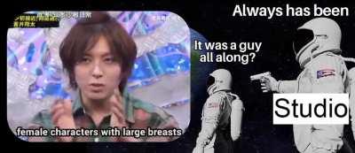 Japanese voice actor