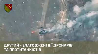 UA 118th brigade defending from a Russian armored attack. Mala Tokmachka, Zaporizhzhia Oblast, Ukraine. August 29, 2025.