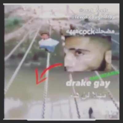 دريك م كلمة؟ 😳😹💯