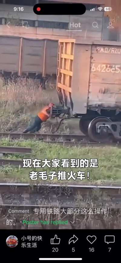 When the yard tug is somewhere else and you become the yard bitch